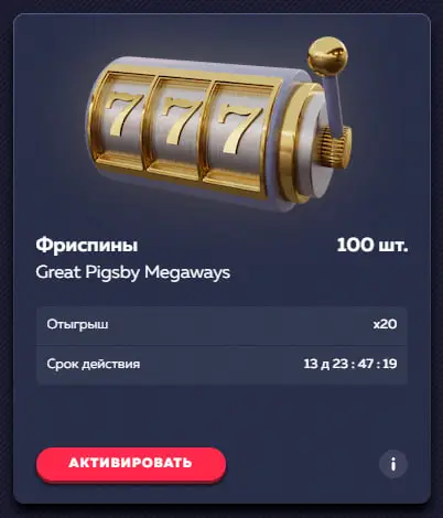 мне совсем mines signal vavada действительно