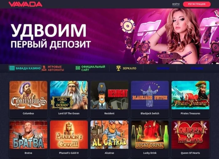 vavada clicker просто