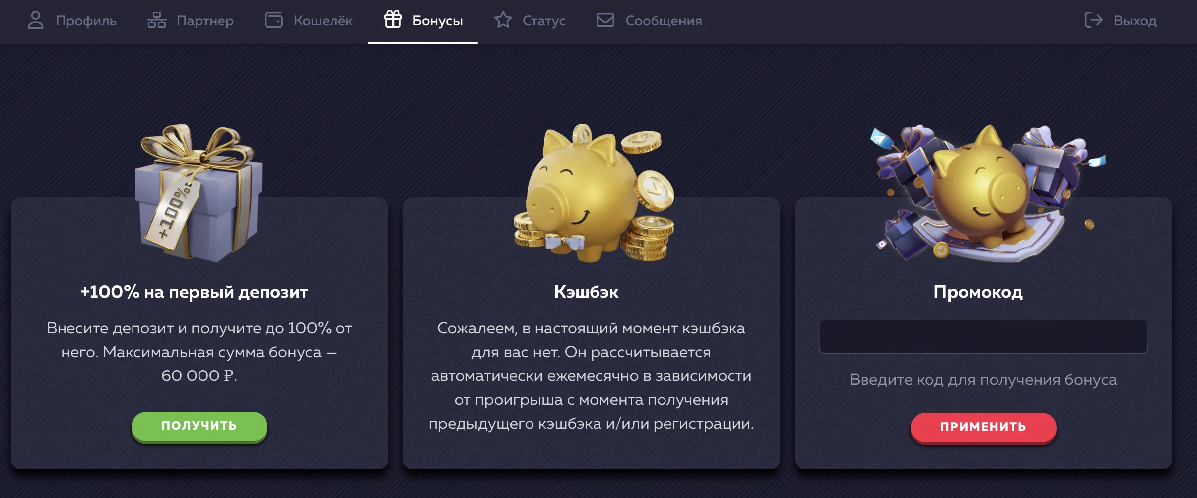 этом что-то vavada login loading
