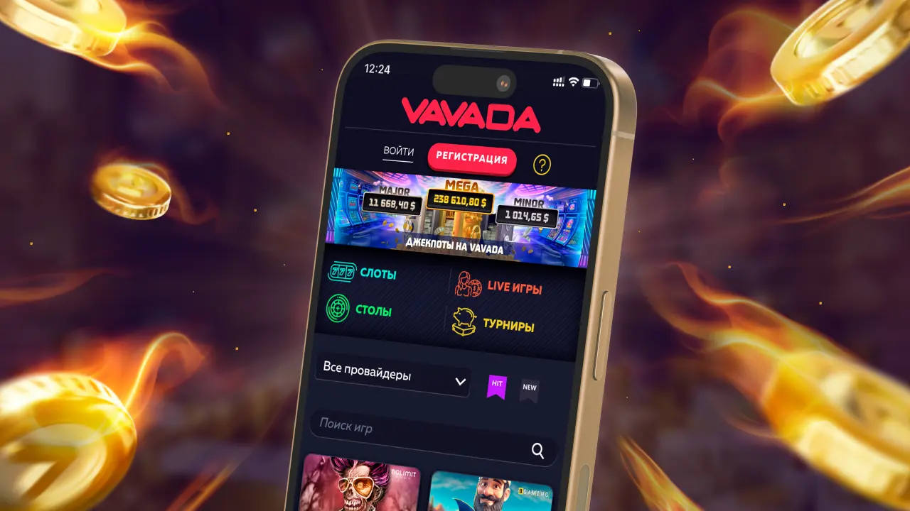 возьму vavada hack bot узнать что