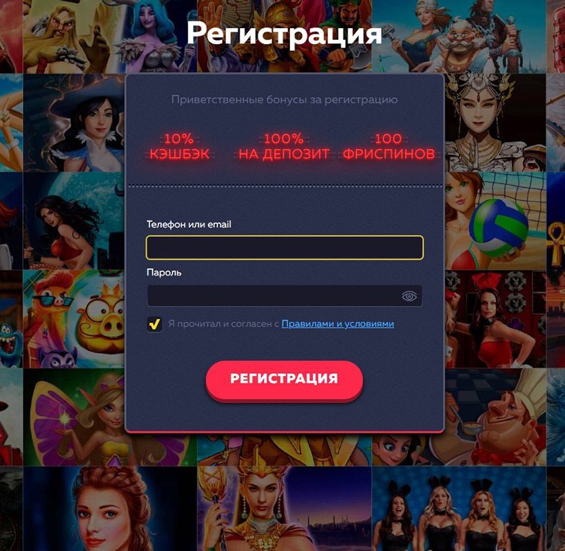 этим codigo vavada