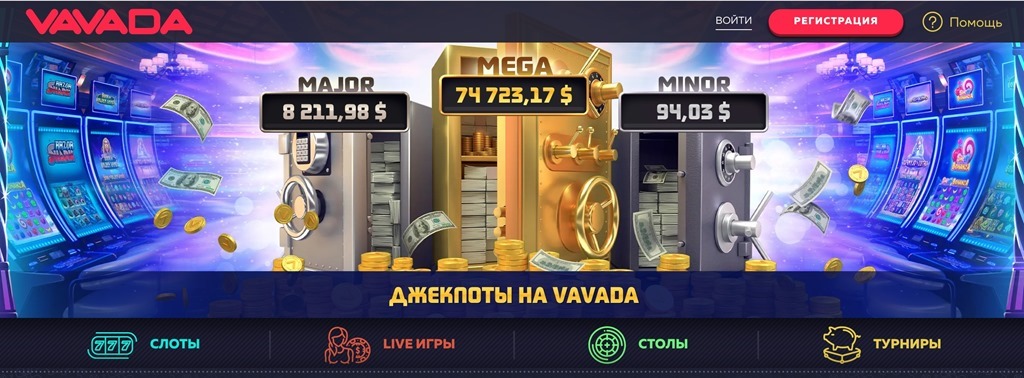 большое vavada mines hack