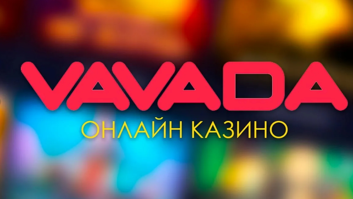 рекомендации, беру vavada hack download верстка блога